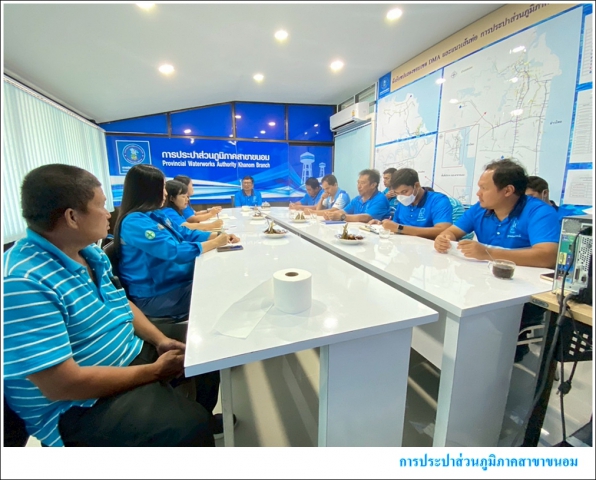 กปภ.สาขาขนอม จัดกิจกรรมสนทนายามเช้า (Morning Talk) ครั้งที่ 6/2568