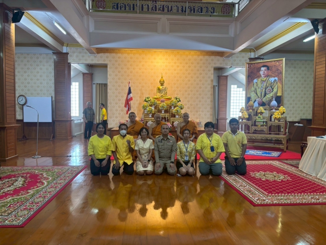 กปภ.สาขารังสิต(พ) เข้าร่วมพิธีเจริญพระพุทธมนต์ถวายพระพรชัยมงคลแด่สมเด็จพระเจ้าอยู่หัวและพระบรมวงศานุวงค์ ประจำปี 2568