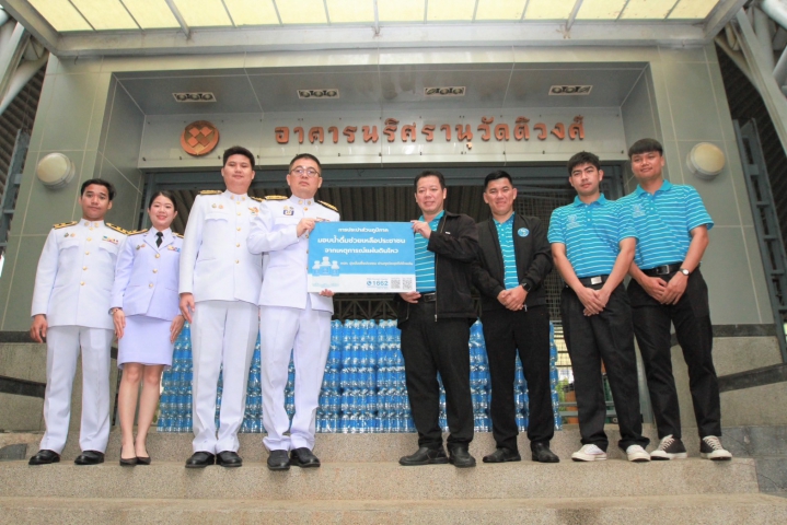 กปภ.เขต 1 ส่งมอบน้ำดื่มช่วยเหลือประชาชนจากเหตุการณ์แผ่นดินไหว
