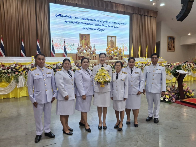 การประปาส่วนภูมิภาคสาขาพระนครศรีอยุธยาเข้าร่วมพิธีวันที่ระลึก "พระบาทสมเด็จพระนั่งเกล้าเจ้าอยู่หัว พระมหาเจษฎาราชเจ้า" และงานวันข้าราชการพลเรือน ประจำปี 2568