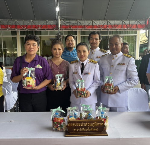 กปภ.สาขารังสิต(พ) เข้าร่วมพิธีเจริญพระพุทธมนต์ และทำบุญตักบาตรถวายพระราชกุศลแด่ สมเด็จพระกนิษฐาธิราชเจ้า กรมสมเด็จพระเทพรัตนราชสุดา สยามบรมราชกุมารี