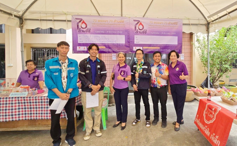 กปภ.สาขาปทุมธานี(พ) ร่วมบริจาคโลหิต เฉลิมพระเกียรติ สมเด็จพระกนิษฐาธิราชเจ้าฯ ณ เหล่ากาชาดจังหวัดปทุมธานี