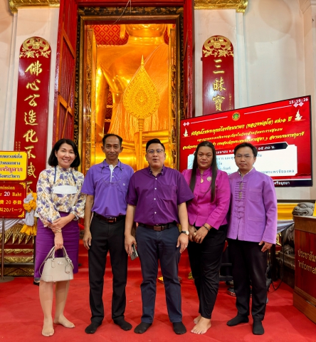 การประปาส่วนภูมิภาคสาขาพระนครศรีอยุธยาเข้าร่วมงานพิธีสมโภชพระพุทธไตรรัตนนายก (หลวงพ่อโต) ครบ 701 ปี และถวายพระพรชัยมงคลเนื่องในวันคล้ายวันพระราชสมภพ สมเด็จพระกนิษฐาธิราชเจ้า กรมสมเด็จพระเทพรัตนราชสุดาฯ สยามบรมราชกุมารี ณ พระวิหารหลวง วัดพนัญเชิง วรวิหาร จังหวัดพระนครศรีอยุธยา