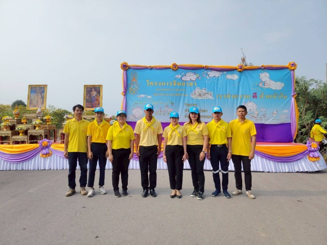 กปภ.สาขาอู่ทอง เข้าร่วมกิจกรรมจิตอาสาพัฒนาปรับภูมิทัศน์ เนื่องในวันคล้ายวันพระราชสมภพสมเด็จพระขนิษฐาธิราชเจ้า กรมสมเด็จพระเทพรัตนสุดา สยามบรมราชกุมารี และเนื่องในวันข้าราชการพลเรือน ประจำปี 2568
