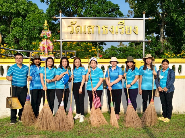 กปภ.สาขาเพชรบุรี จัดกิจกรรมจิตอาสาบำเพ็ญสาธารณประโยชน์ เนื่องในวันข้าราชการพลเรือน พ.ศ.2568