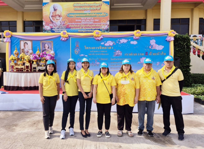 กปภ.สาขาธัญบุรี ร่วมกิจกรรมจิตอาสา "เราทำความดี ด้วยหัวใจ" เนื่องในโอกาสวันคล้ายวันพระราชสมภพ สมเด็จพระกนิษฐาธิราชเจ้า กรมสมเด็จพระเทพรัตนราชสุดาฯ สยามบรมราชกุมารี และวันอนุรักษ์มรดกไทย 2 เมษายน 2568