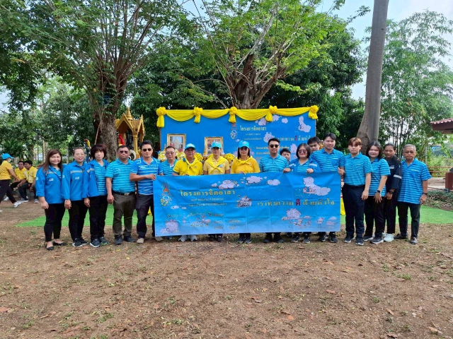 กปภ.สาขาพนัสนิคม จัดกิจกรรมจิตอาสาบำเพ็ญสาธารณประโยชน์เนื่องในวันข้าราชการพลเรือน พ.ศ. 2568