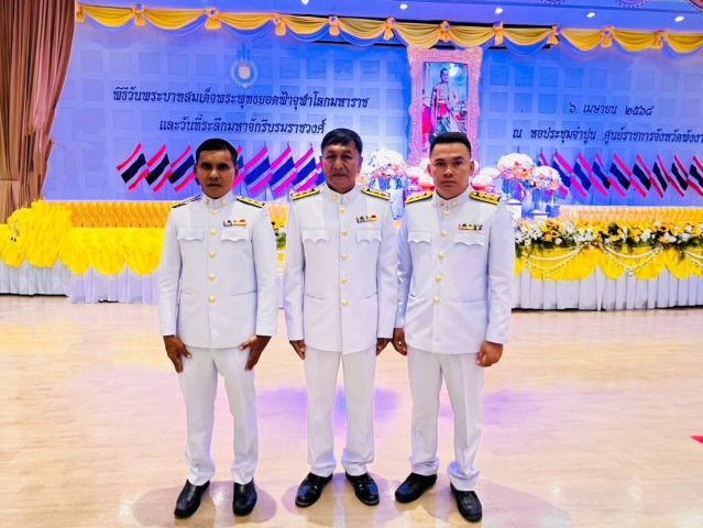 กปภ.สาขาพังงา เข้าร่วมพิธีถวายราชสักการะเนื่องใน วันพระบาทสมเด็จพระพุทธยอดฟ้าจุฬาโลกมหาราช และวันที่ระลึกมหาจักรีบรมราชวงศ์