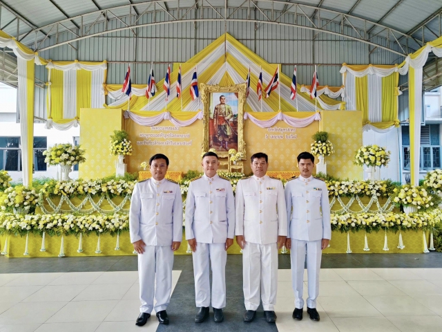 กปภ.สาขาสมุทรสาคร (พ) ร่วมงานรัฐพิธีวันพระบาทสมเด็จพระพุทธยอดฟ้าจุฬาโลกมหาราช และวันที่ระลึกมหาจักรีบรมราชวงศ์