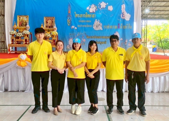 กปภ.สาขาปทุมธานี(พ) ร่วมกิจกรรมจิตอาสา เราทำความดี ด้วยหัวใจ เนื่องในวันสำคัญของชาติไทย ประจำปี พ.ศ 2568 (วันจักรี)