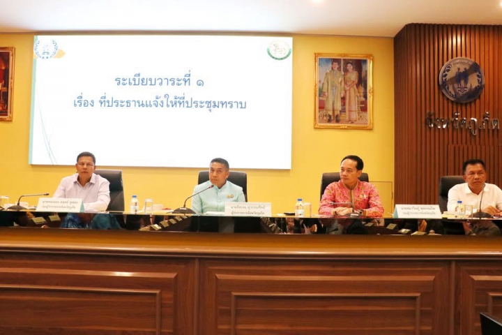 กปภ.สาขาภูเก็ต เข้าร่วมประชุมผู้บริหารองค์กรปกครองส่วนท้องถิ่นประจำเดือน เมษายน 2568
