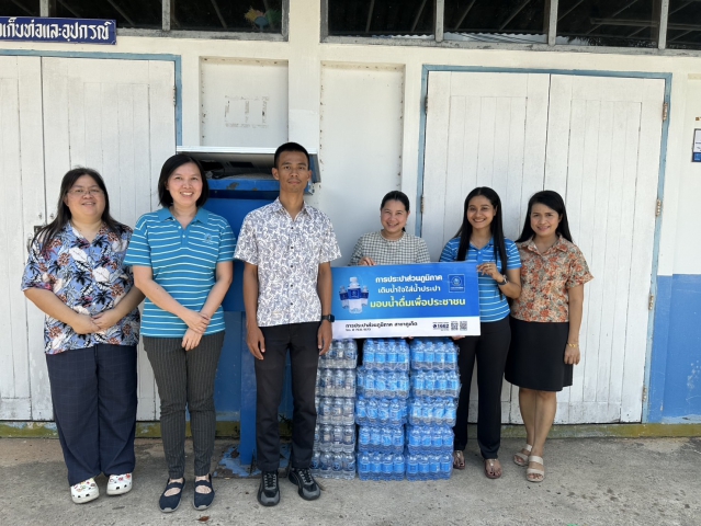 กปภ.สาขาภูเก็ต สนับสนุนน้ำดื่มบรรจุขวดตราสัญลักษณ์ กปภ.จำนวน 120 ขวด ให้แก่ สำนักงานจังหวัดภูเก็ต