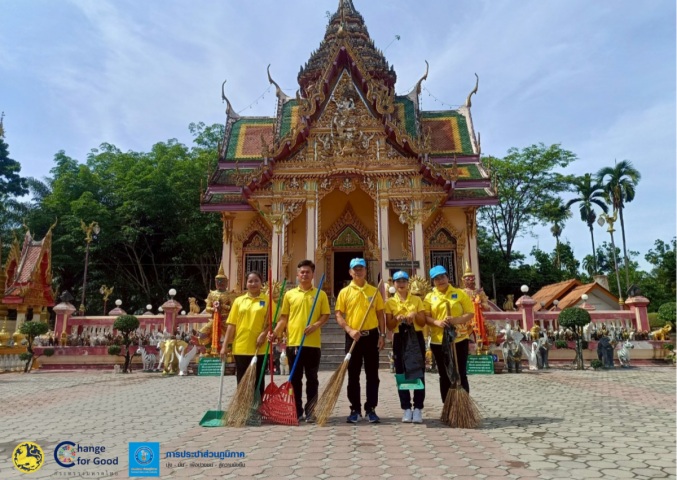 การประปาส่วนภูมิภาคสาขาเวียงสระ ดำเนินกิจกรรมบำเพ็ญสาธารณประโยชน์ เนื่องในวันข้าราชการพลเรือน พ.ศ.2568