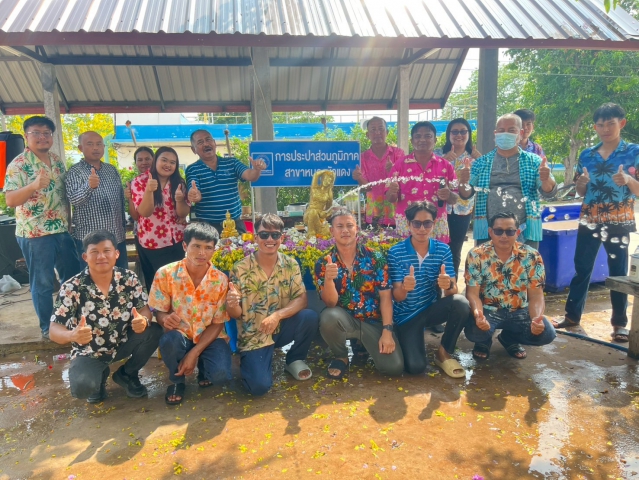 กปภ.สาขาหนองบัวแดง ร่วมทำบุญตักบาตรเพื่อสืบสานประเพณีไทย และร่วมจัดกิจกรรมสรงน้ำพระพุทธรูป พระแม่ธรณี รดน้ำดำหัวขอพรผู้ใหญ่ ประจำปี 2568