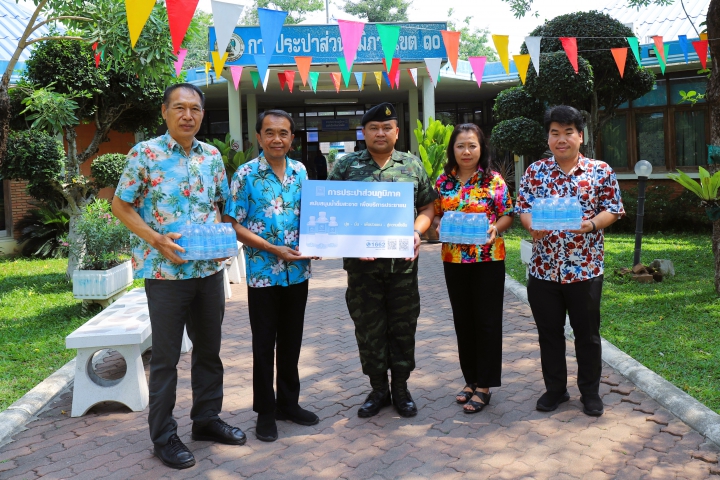กปภ.ข. 10 สนับสนุนน้ำดื่มแก่ ศูนย์บรรเทาสาธารณภัย มทบ.31 อำนวยความสะดวกประชาชนช่วงเทศกาลสงกรานต์