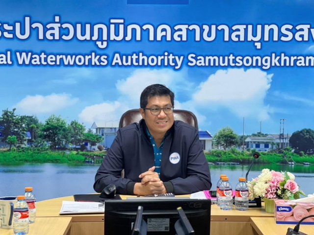 กปภ.สาขาสมุทรสงคราม จัดกิจกรรม Morning Talk สนทนายามเช้า ครั้งที่ 6/2568