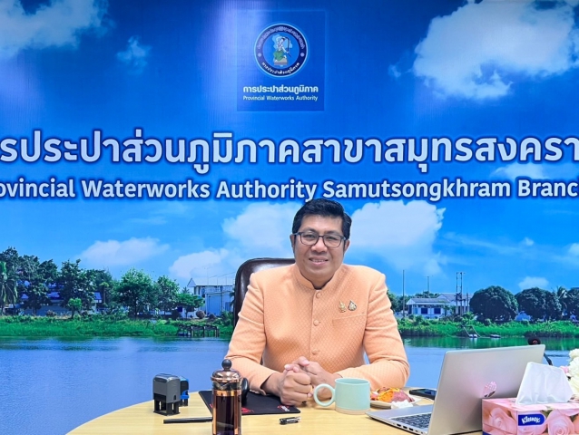 กปภ.สาขาสมุทรสงคราม ประชุมหารือแนวทางการจ่ายน้ำในพื้นที่ให้มีประสิทธิภาพและลดการสูญเสีย
