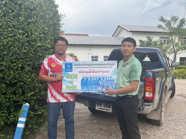 กปภ.สาขาหนองบัวแดง มอบน้ำดื่มบรรจุขวดตราสัญลักษณ์ กปภ. ในวันพฤหัสบดีที่ 24 เมษายน 2568