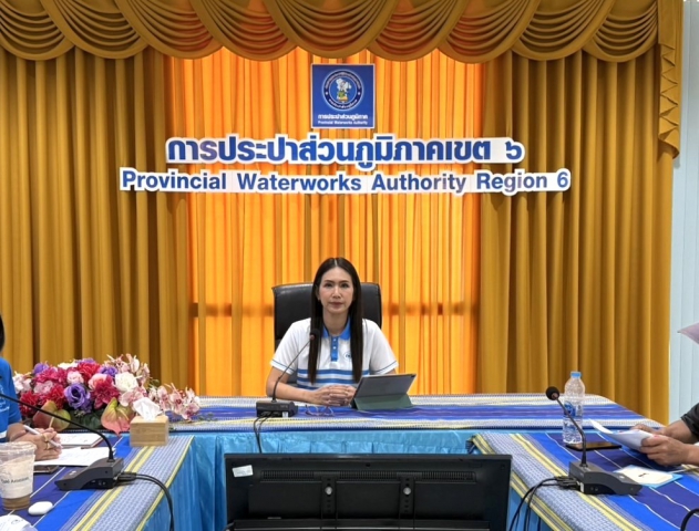 กปภ.ข.6 เปิดขายทอดตลาดพัสดุที่ชำรุด/เสื่อมสภาพและไม่จำเป็นต้องใช้งาน ประจำปีงบประมาณ 2568