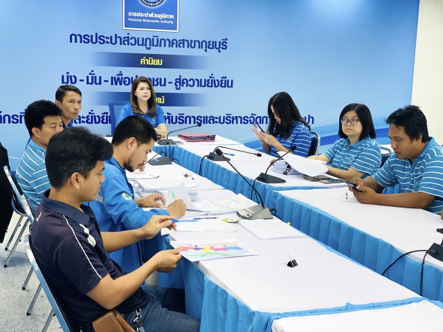 กปภ.สาขากุยบุรีเข้าร่วมฟังบรรยายเตรียมความพร้อมการทำ STEP TEST