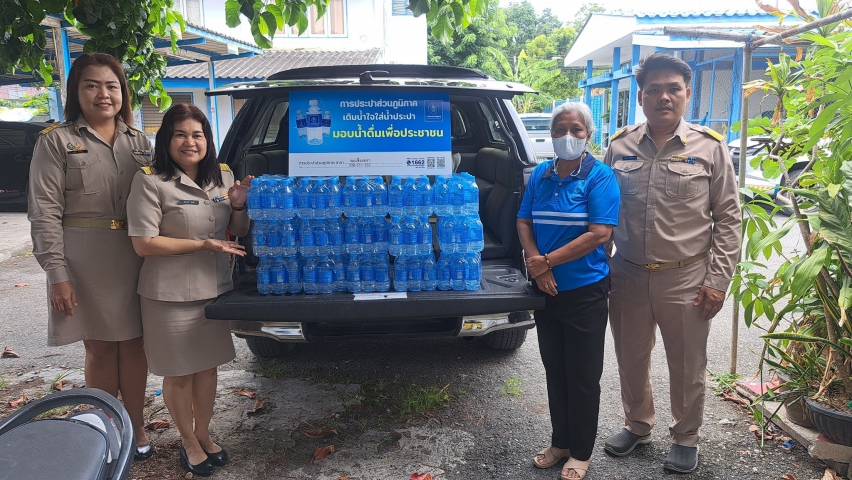 กปภ.สาขาฉะเชิงเทรา มอบน้ำดื่มตราสัญลักษณ์ กปภ. จำนวน 180 ขวด ให้กับสำนักงานสวัสดิการและคุ้มครองแรงงานจังหวัดฉะเชิงเทรา