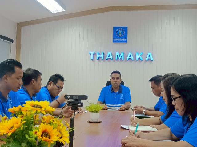 กปภ.สาขาท่ามะกา จัดกิจกรรมสนทนายามเช้า (Morning Talk) ประจำเดือน เมษายน 2568 วันอังคารที่ 29 เมษายน 2568