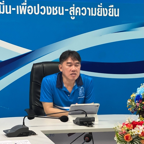 การประปาส่วนภูมิภาคสาขาขอนแก่น (ชั้นพิเศษ) ร่วมเปิดโครงการ STEP TEST DAY "LEAK รั่วไม่หลีกเลี่ยง" ปี 2568