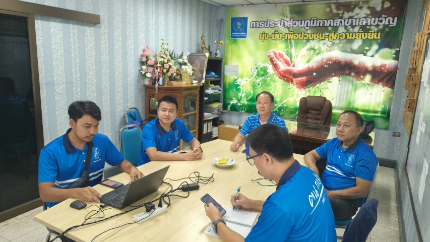 กปภ.สาขาเลาขวัญ เข้าร่วมพิธีเปิด โครงการ STEP TEST DAY SEASON 2 Leak รั่วไม่หลีกเลี่ยง ผ่านสื่ออิเล็กทรอนิกส์