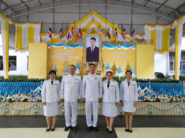 กปภ.สาขาสมุทรสาคร (พ) เข้าร่วมกิจกรรมเฉลิมพระเกียรติ สมเด็จพระเจ้าลูกยาเธอ เจ้าฟ้าทีปังกรรัศมีโชติ มหาวชิโรตตมางกูร สิริวิบูลยราชกุมาร เนื่องในโอกาสวันคล้ายวันประสูติ 29 เมษายน 2568