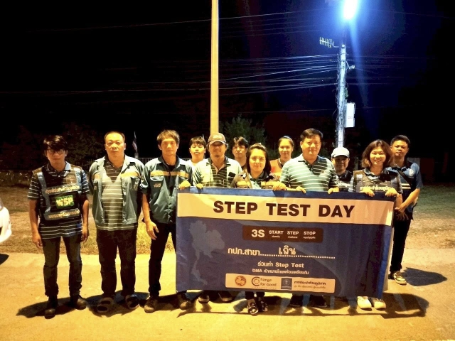 กปภ.สาขาเถิน ร่วมพิธีเปิดโครงการ STEP TEST DAY SEASON 2"LEAK รั่ว ไม่หลีกเลี่ยง" ปี 2568