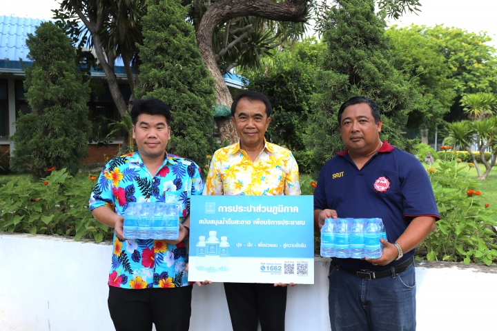 กปภ.ข. 10 สนับสนุนน้ำดื่มแก่ สมาพันธ์แรงงานรัฐวิสาหกิจสัมพันธ์ สาขานครสวรรค์ ในโอกาสจัดกิจกรรมวันแรงงานแห่งชาติ