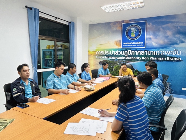 การประปาส่วนภูมิภาคสาขาเกาะพะงัน จัดกิจกรรมสนทนายามเช้า (Morning Talk) ครั้งที่ 8/2568