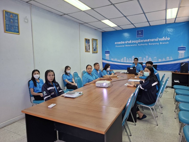 กปภ.สาขาบ้านโป่ง จัดกิจกรรมสนทนายามเช้า (Morning Talk) ประจำเดือนพฤษภาคม ครั้งที่ 8/2568