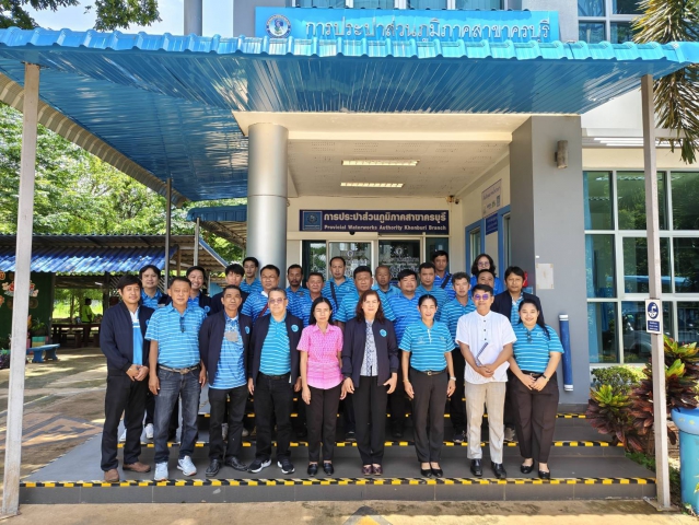 กปภ.สาขาปักธงชัย เข้าร่วมประชุมภาคีเครือข่ายของโครงการ WSP&PM ปีงบประมาณ 2568 ครั้งที่ 3