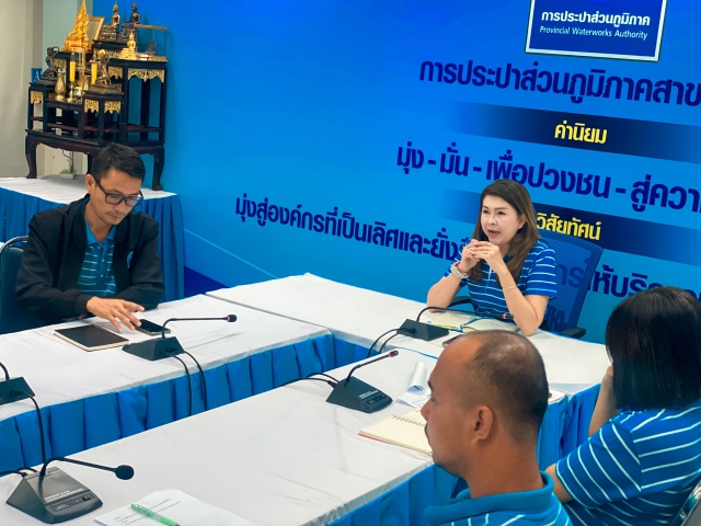 กปภ.สาขากุยบุรี เข้าร่วมการตรวจประเมินการต่ออายุรับรองมาตรฐานศูนย์ราชการสะดวก ประจำปี พ.ศ.2568