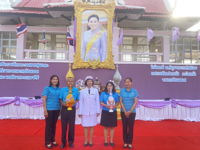 กปภ.สาขาปากพนัง เข้าร่วมพิธีถวายเครื่องราชสักการะและวางพานพุ่มและจุดเทียนถวายพระพรชัยมงคล กิจกรรมเฉลิมพระเกียรติ สมเด็จพระนางเจ้าฯ พระบรมราชินี เนื่องในโอกาสวันเฉลิมพระชนมพรรษา 3 มิถุนายน 2568