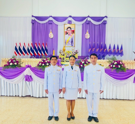 กปภ.สาขาวัฒนานคร ร่วมกิจกรรมเฉลิมพระเกียรติ สมเด็จพระนางเจ้าสุทิดา พัชรสุธาพิมลลักษณ พระบรมราชินี เนื่องในโอกาสวันเฉลิมพระชนมพรรษา 3 มิถุนายน 2568