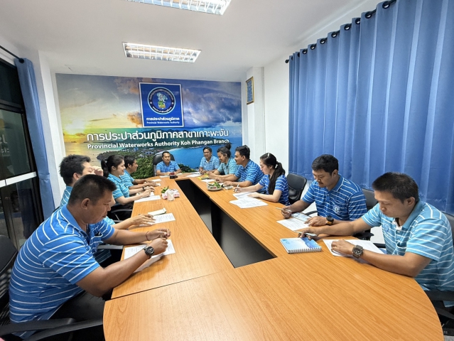 การประปาส่วนภูมิภาคสาขาเกาะพะงัน จัดกิจกรรมสนทนายามเช้า (Morning Talk) ครั้งที่ 9/2568 วันศุกร์ที่ 6 มิถุนายน 2568