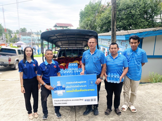 กปภ.สาขาคลองใหญ่ สนับสนุนน้ำดื่มบรรจุขวดตราสัญลักษณ์ กปภ. ให้กับ ที่ว่าการอำเภอคลองใหญ่