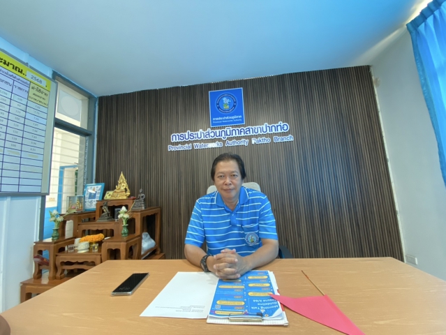 การประปาส่วนภูมิภาคสาขาปากท่อ จัดกิจกรรมสนทนายามเช้า ( Morning Talk ) ครั้งที่ 6/2568