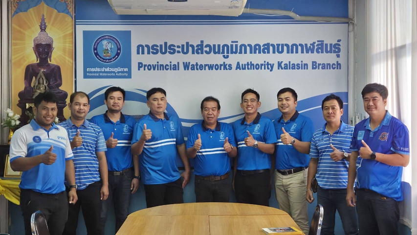 กปภ.ข.6 ให้การสนับสนุน กปภ.สาขากาฬสินธุ์ นำเสนอผลงาน Step test ขั้นเทพ รอบ 4 ทีมสุดท้ายระดับประเทศ
