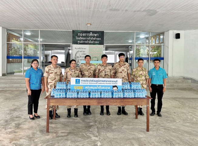 กปภ.สาขาปราณบุรี มอบน้ำดื่มตราสัญลักษณ์ สนับสนุนการฝึก หลักสูตรนักเรียนนายอำเภอ ณ ค่ายธนะรัชต์ อ.ปราณบุรี จ.ประจวบคีรีขันธ์