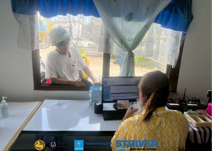 การประปาส่วนภูมิภาคสาขาเวียงสระ ออกพื้นที่ให้บริการลูกค้ารับชำระค่าน้ำประปา ณ เทศบาลเมืองนาสาร ประจำเดือนมิถุนายน 2568 ครั้งที่ 1