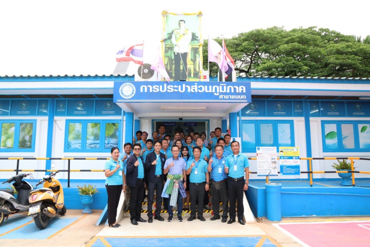 ผวก.กปภ. ลงพื้นที่ตรวจเยี่ยม กปภ.สาขาชนบท