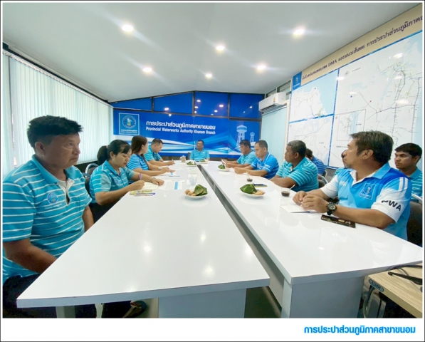 กปภ.สาขาขนอม จัดกิจกรรมสนทนายามเช้า (Morning Talk) ครั้งที่ 9/2568