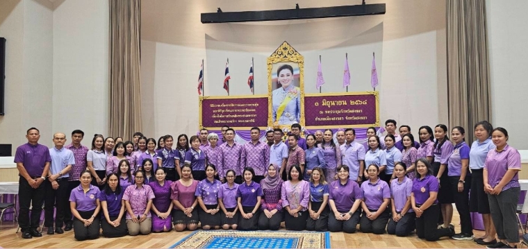 การประปาส่วนภูมิภาคสาขาระโนด  ร่วมลงนามถวายพระพร สมเด็จพระนางเจ้าฯ พระบรมราชินี