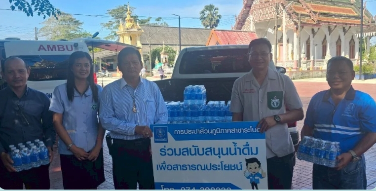 การประปาส่วนภูมิภาคสาขาระโนด  ร่วมสนับสนุนน้ำดื่มบรรจุขวดตราสัญลักษณ์ กปภ.  ในการปฏิบัติงานหน่วยแพทย์เคลื่อนที่ พอ.สว.