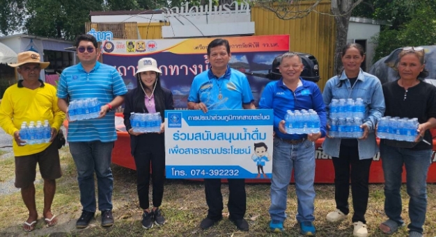 การประปาส่วนภูมิภาคสาขาระโนด ร่วมสนับสนุนน้ำดื่มบรรจุขวดตราสัญลักษณ์ กปภ. เพื่อดำเนินกิจกรรมคัดสรรตำบลเข็มแข็ง ตามหลักปรัชญาเศรษฐกิจพอเพียง ประจำปี 2568