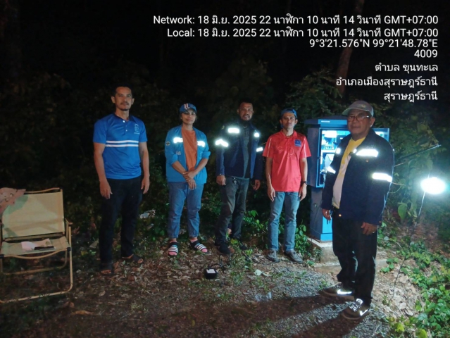 กปภ.สาขาสุราษฎร์ธานี(พ) เร่งแก้ไขปัญหาน้ำประปาไหลอ่อน-ไม่ไหล ลงพื้นที่ทำ Step test ตรวจสอบท่อแตกรั่วในพื้นที่ ดอนเกลี้ยง นาสาร จ.สุราษฎร์ธานี