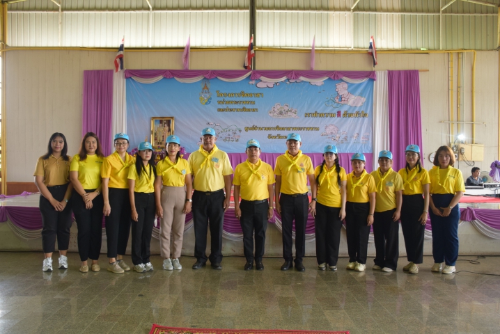 กปภ.สาขาระยอง ร่วมกิจกรรมจิตอาสาบำเพ็ญสาธารณประโยชน์